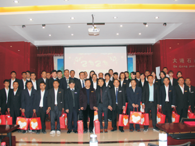 公司相冊(cè)