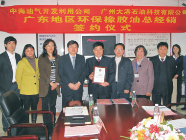 公司相冊(cè)